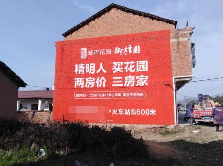 盐城如何让墙体广告展现最大化效果