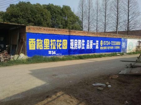 盐城墙体广告对比传统广告媒介的优势在哪里