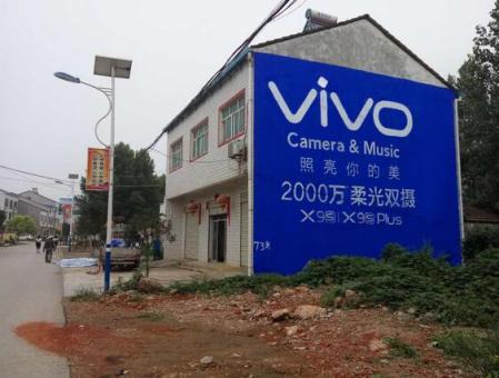 盐城刷墙广告和喷绘墙体广告哪个效果好？