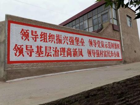 盐城墙体广告的发展趋势如何