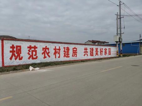 盐城墙体广告投放需要注意的三点