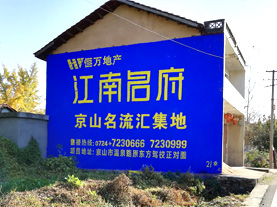盐城墙体广告的选址原则