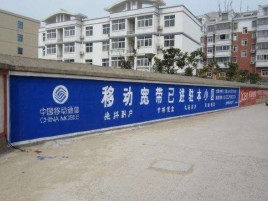 盐城如何打造能够“让人记住”的广告
