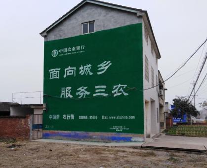 盐城为什么制作墙体广告