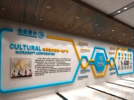盐城企业形象墙的作用
