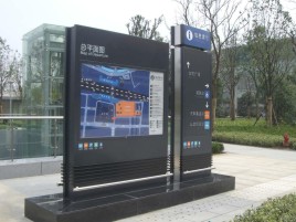 盐城标牌的分类