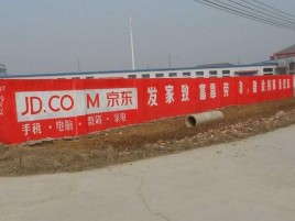 盐城户外墙体广告效果听得见