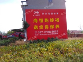 盐城墙体广告影响褪色的因素