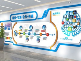 盐城企业文化墙制作都有什么特点呢