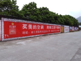 盐城墙体广告对比传统广告媒介的优势