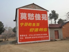 盐城如何合理的选择户外广告投放