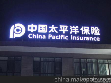 盐城背光发光字原来有这么多优势,难怪有眼光的客户都选它
