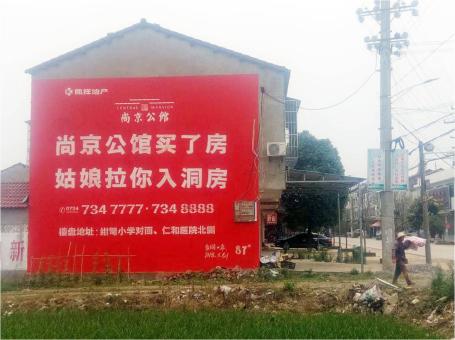 盐城做户外墙体广告，一定要避开这4大雷区