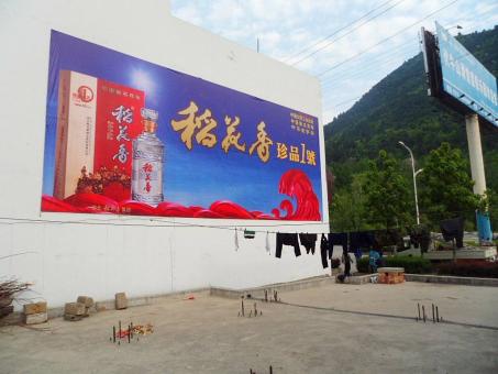 盐城墙体喷绘广告效果怎么样？
