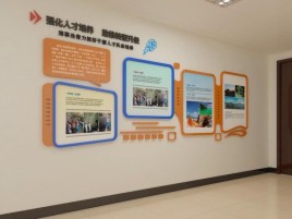 盐城企业文化墙的重要性
