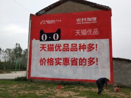 盐城互联网广告横飞的当下，为什么最受欢迎的依然是户外墙体广告？