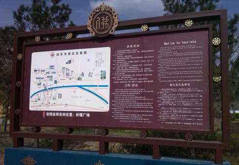 盐城标识标牌的类别有哪些？怎么区分有依据？