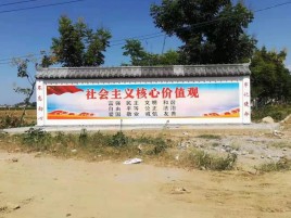 盐城墙体彩绘环保吗？有哪些优点呢？