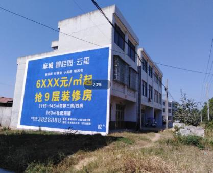 如何策划盐城墙体广告的投放？