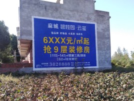 盐城墙体广告的好处
