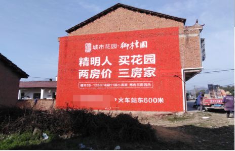 盐城如何让湖北墙体广告展现好的效果？