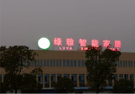 盐城楼顶冲孔发光字是怎么安装的?