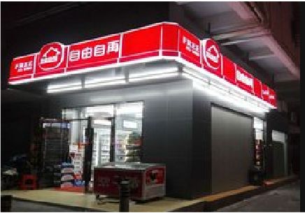 盐城便利店灯箱制作材质如何选择？