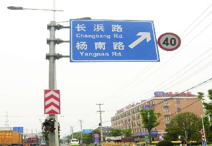 盐城标识牌质量保证措施