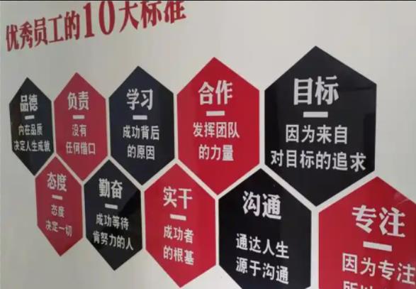 盐城公司文化墙的作用