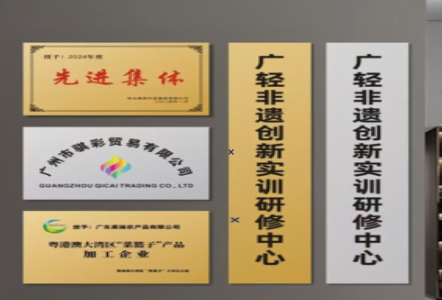 盐城不锈钢腐蚀牌制作流程