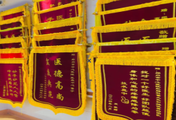 盐城锦旗类型