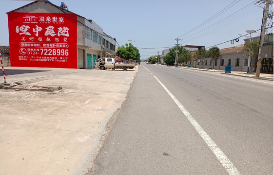 盐城墙体广告能用的好材料有哪些？