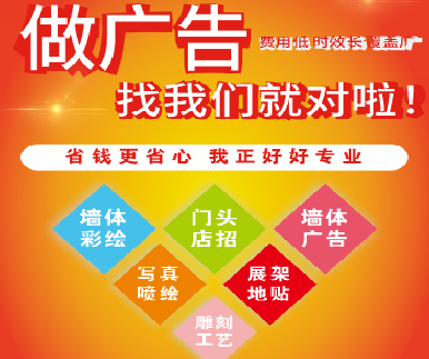 盐城户外广告安装知识。