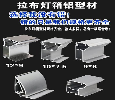 盐城灯箱的制作型号有哪些？