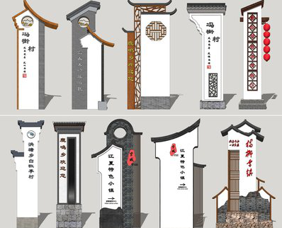 盐城美丽乡村标识标牌有哪些分类？