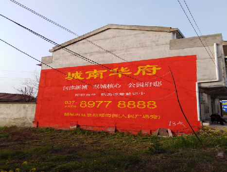 盐城房地产墙体广告内容如何敲定？