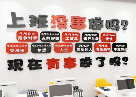 盐城如何利用亚克力制作公司文化墙？