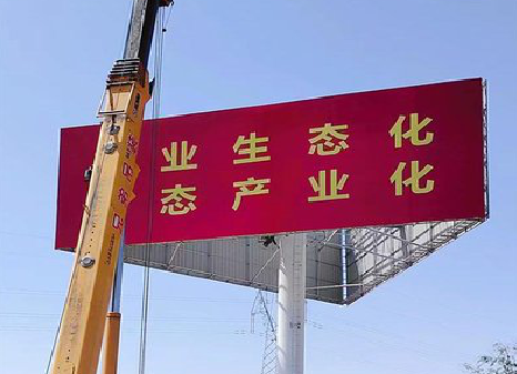 盐城广告牌制作设计的重要因素。