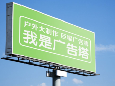盐城线下品牌宣传：户外广告的实际应用价值分析